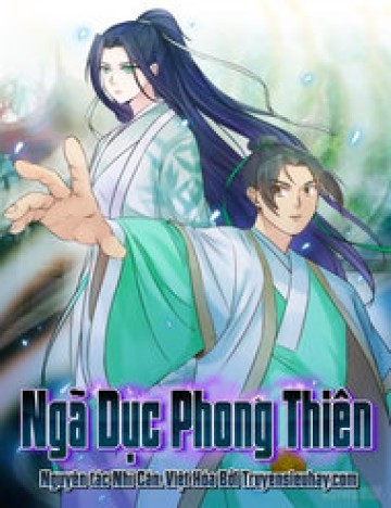 Ngã Dục Phong Thiên (Cũ)