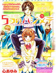 5-Tsu No Hajimete – Ubawarete Mo Ii, Kimi Ni Nara