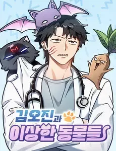Bác Sĩ Thú Y Ở Dị Giới