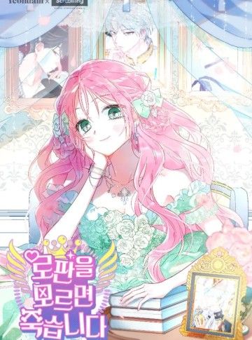 Bạn Sẽ Chết Nếu Không Biết Luật Tiểu Thuyết