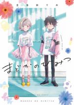 Bí Mật Của Madoka