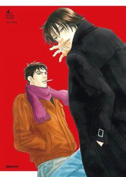 Chàng Giúp Việc Tada