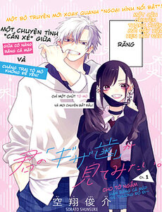 Cho Tớ Thấy Hàm Răng Cá Mập Dễ Thương Đó Đi