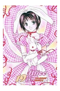 Cô Bé Alice Thầm Lặng