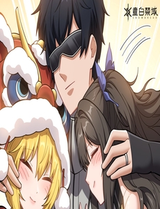 Có Quá Nhiều Người Thích Trợ Lý