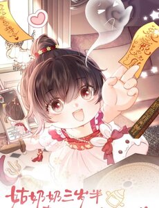 Cô Tổ Mới Ba Tuổi Rưỡi, Ôm Bình Sữa Xem Bói Được Cả Mạng Yêu Chiều