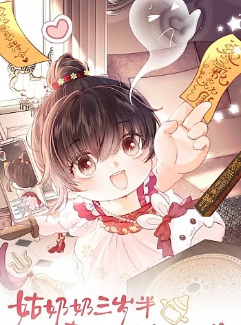 Cô Tổ Mới Ba Tuổi Rưỡi, Ôm Xem Bói Được Cả Mạng Yêu Chiều