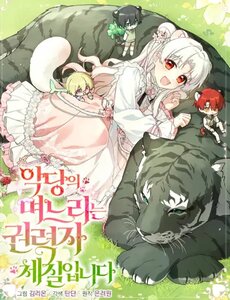 Con Dâu Của Kẻ Phản Diện Là Một Người Có Quyền Lực