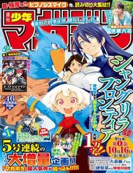 Crappy Hunter Challenges God-Tier Game