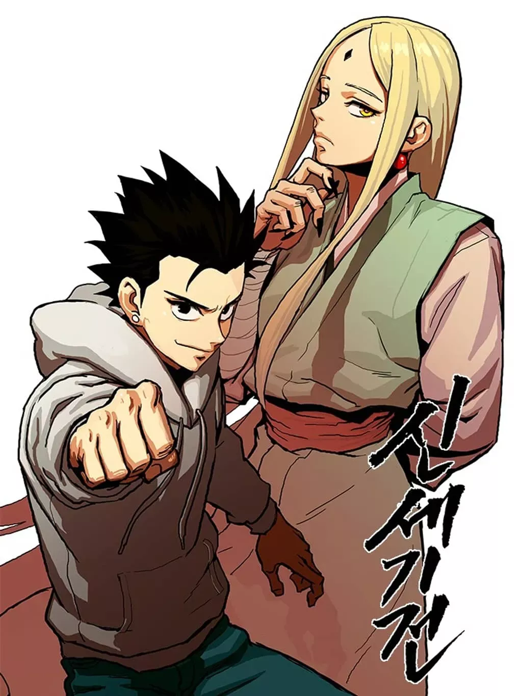 Đại Chiến Kỷ Nguyên Mới