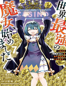 Đại Pháp Sư Với "Tri Thức" Độc Quyền