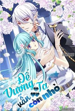 Đế Vương Ta Vẫn Còn Nhỏ