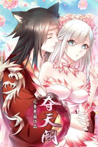 Đoạt Thiên Khuyết