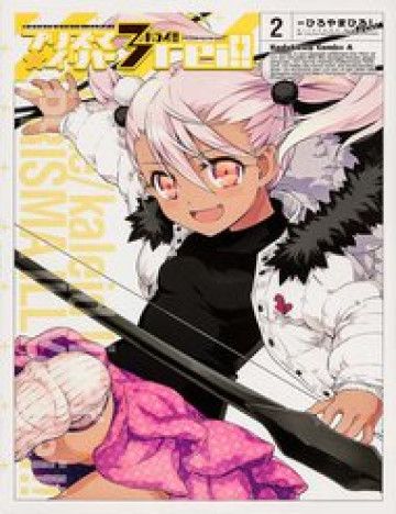 Fatekaleid Liner Prisma Illya Drei!