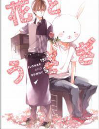 Flower &Amp; Bunny