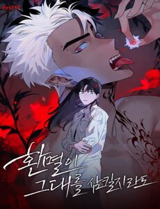 Giao Kèo Với Quỷ