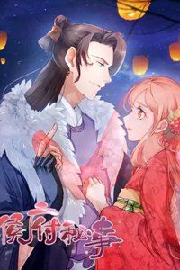 Hầu Phủ Bí Sự