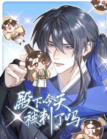 Hôm Nay Điện Hạ Có Bị Ám Sát Không?