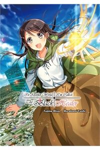 Isekai De 'Kuro No Iyashi Te' Tte Yobarete Imasu
