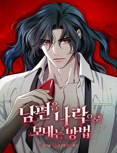 Kế Hoạch Tiễn Chồng Xuống Vực Thẳm