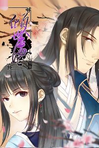 Khuynh Thế Độc Phi