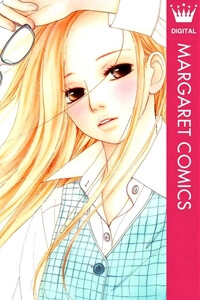 Kyou Wa Kaisha Yasumimasu.