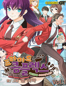 Mặc Cảm Tự Tôn