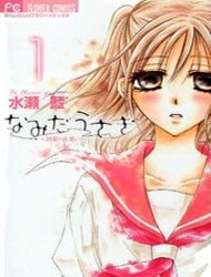 Namida Usagi - Seifuku No Kataomoi