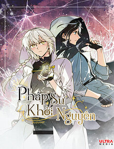 Pháp Sư Khởi Nguyên