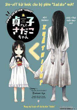 Sadako-San And Sadako-Chan