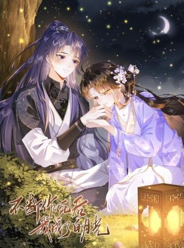 Sau Khi Không Ngừng Tự Tìm Chết , Ta Liền Trở Thành Bạch Nguyệt Quang