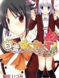 Shirayuki Panimix