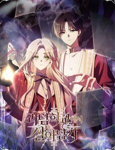 Sống Sót Tại Ngôi Trường Ma Ám