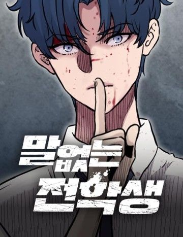 Sự Bí Ẩn Của Học Sinh Chuyển Trường