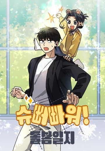 Sức Mạnh Siêu Nhiên Nhật Ký Chăm Sóc