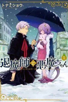 Taimashi Và Akuma-Chan