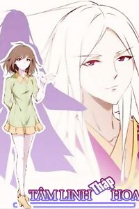 Tâm Linh Thập Hoang Giả