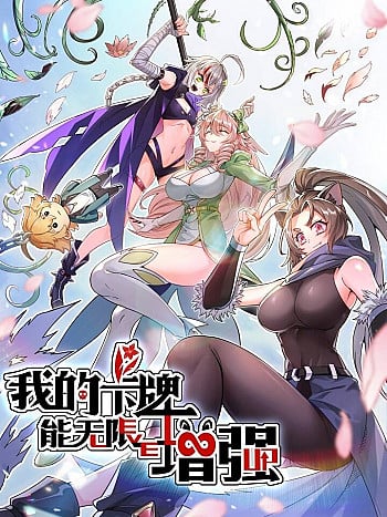 Thẻ Bài Của Ta Có Thể Vô Hạn Tiến Hóa!