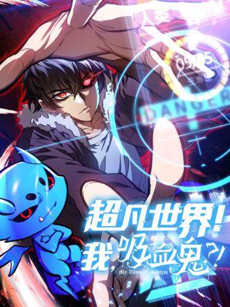 Thế Giới Siêu Phàm! Tôi Là Ma Cà Rồng !?
