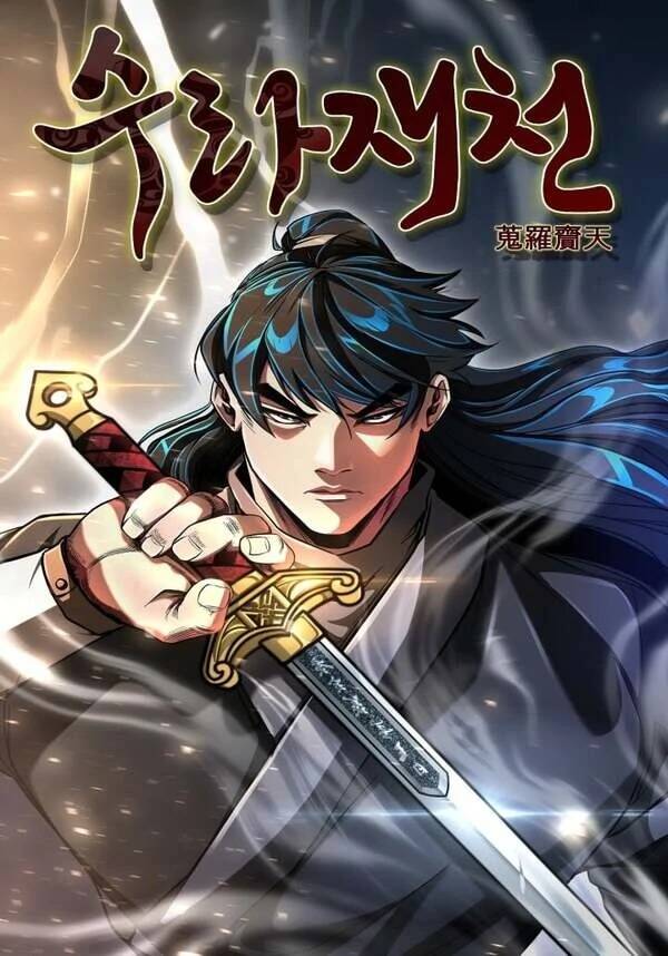 Thiên Giới Yến Tiệc