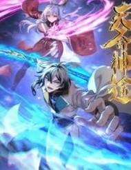 Thiên Mệnh Thần Đồ