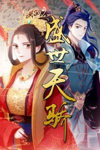 Thịnh Thế Thiên Kiêu