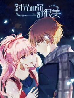 Thời Khắc Và Em Điều Đẹp