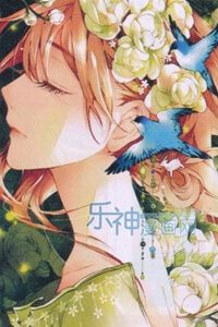 Tình Yêu Là Màu Hoa Anh Thảo