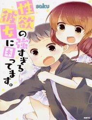 Tôi Gặp Khó Khăn Với Cô Bạn Gái 'Cuồng Dục' Của Tôi