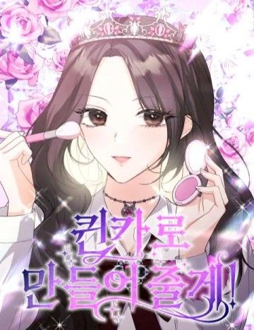 Tôi Sẽ Biến Bạn Thành Nữ Hoàng!