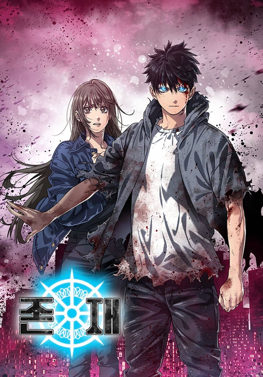 Tồn Tại Vĩnh Hằng