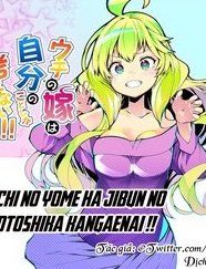 Uchi No Yome Wa Jibun No Koto Shika Kangaenai!!