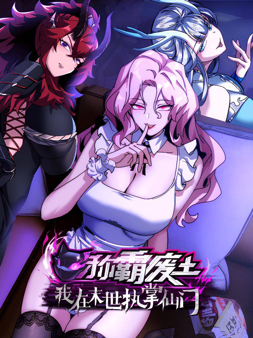 Xưng Bá Phế Thổ: Ta Ở Mạt Thế Chấp Chưởng Tiên Môn